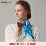 玛丽亚·古琦（MARJA KURKI）真丝丝巾女方巾送爱人 丝绸围巾小方巾桑蚕丝礼盒送妈妈 清梦星河 蓝色