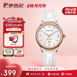 罗西尼（ROSSINI）手表女 女士手表520礼物时尚日历石英表白盘皮带516734