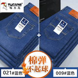 啄木鸟2025新款牛仔裤男春秋季休闲弹力男士厚款宽松直筒百搭长裤子男装 009蓝灰+009蓝灰 34