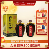 孔府家 柔和 浓香型白酒 52度 500ml*2 双瓶装 自饮送礼