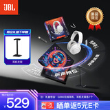 JBL 量子风暴 Quantum360无线游戏耳机耳麦 电竞游戏耳机  7.1音效吃鸡耳麦 声卡头戴式耳机 Q360 礼盒装【重磅上新】