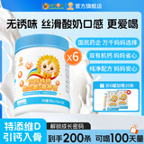 小葵花钙铁锌口服液儿童钙维生素D3液体钙柠檬酸钙片儿童4-17岁 【超值装囤货】 30条*6罐 (加赠20条）