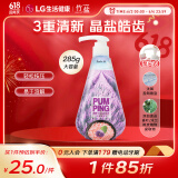 竹盐 盐续盖朗德盐清新花香派缤牙膏285g 清新口气 减轻牙渍 洁白牙齿