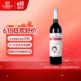 张裕葡小萄赤霞珠甜红葡萄酒单瓶微醺节日送礼自饮甜型红酒