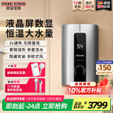 斯宝亚创原装进口即热式电热水器家用民宿洗浴卫生间速热恒温0-8KW变频小型免储水热水器40-55℃可调DHC-IL 10KW（商家仓）
