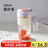 物生物（RELEA）玻璃杯大容量水杯高颜值咖啡杯女士防烫泡茶杯茶水分离杯生日礼物