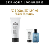 朗仕（Lab series） 洗面奶男士多功能柔珠洁面乳净澈毛孔深层清洁 100ml 套组