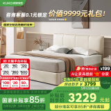顾家家居（KUKA）简约科技布床双人床主卧DS9052B【白】储物款1.8+M0081   