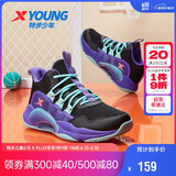 特步（XTEP）儿童童鞋男女童缓震耐磨实战篮球鞋 黑/紫外光 39码