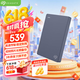 希捷（SEAGATE）移动硬盘2TB USB3.0 简系列2.5英寸 灰色 机械硬盘 便携大容量 笔记本电脑外接 外置办公 家庭存储