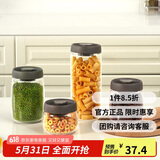 乐扣乐扣（LOCK&LOCK）按压抽气玻璃密封罐杂粮茶叶厨房干货储物罐奶粉罐800ML灰色