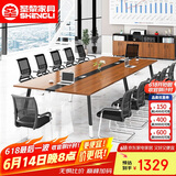 圣黎会议桌长桌洽谈培训桌组职员办公桌 3.5*1.4米会议桌（不含椅）