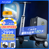 Airwheel爱尔威电动行李箱智能拉杆箱可骑行载人登机箱代步20英寸旅行箱 豪华版-黑