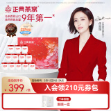 正典燕窝 冰糖即食燕窝50%45g*12瓶马来西亚原料孕妇礼盒【母亲节礼物】