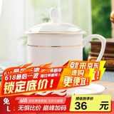 陶相惠 骨瓷盖杯400ml商务会议办公茶杯宾馆酒店单位公司开会茶杯 陶瓷茶杯碟 刻字印LOGO 金边1号会议3件套杯