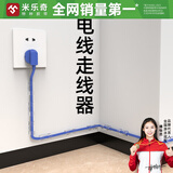 米乐奇电线固定器理线固定线卡夹数据线路网线卡扣收纳自粘插板免打孔器 大号透明60个 13mm宽33mm13高13mm