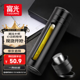 富光大容量耐摔玻璃杯 商务男士双层水杯塑玻泡茶杯茶水分离杯子