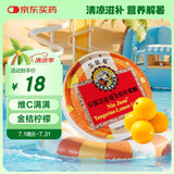 京都念慈菴金桔柠檬糖45g/盒硬糖泰国进口水果糖口气清新糖送教师朋友主播
