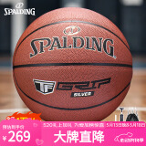 斯伯丁（SPALDING）篮球7号经典掌控系列比赛耐磨室内外通用七号成人篮球76-875YREV1