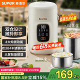 苏泊尔（SUPOR）电水壶 便携式烧水壶家用旅行户外大容量1.4电热水壶 双层保温电热水杯304不锈钢 养生 SW-14T01A