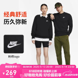 耐克（NIKE）男运动服春秋季套头毛圈卫衣轻盈舒适BV2667-010 黑色 M
