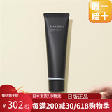 嘉娜宝（Kanebo）【日本直邮】贵妇黑管滋润丝滑拉丝保湿洁面霜洗面奶细致毛孔深层 拉丝莹润保湿洗面奶130g/支