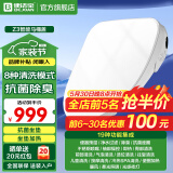 便洁宝（Bejoan） 智能马桶盖洁身器即热式冲洗暖风烘干预湿除臭抗菌电动马桶盖 升级款【升级除臭+按摩清洗】Z3
