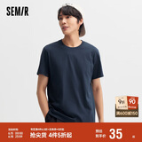 森马[纯棉]T恤男夏简约通勤休闲短袖上衣纯色圆领t恤109924100101