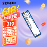 金士顿（Kingston）500GB SSD固态硬盘 M.2(NVMe PCIe 4.0×4) NV3系列 读速5000MB/s AI 电脑配件