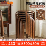 家逸（JIAYI）实木凳子小板凳餐凳椅子高矮凳休闲登子餐厅櫈子圆凳家用可叠放 胡桃色-加固升级款【六把整装】