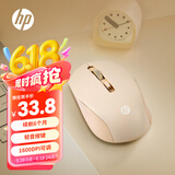惠普（HP）S1000 Plus 无线鼠标 办公鼠标 家用/商务办公/笔记本/台式机USB接口即插即用 鼠标无线清新奶茶色