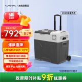 冰虎（Alpicool） 车载冰箱车家两用迷你冷冻冷藏小冰箱CX50便捷拉杆户外家居用品