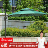紫叶 户外遮阳伞太阳伞庭院摆摊花园阳台岗亭方形室外罗马伞露台户外 墨绿色 经典款2.5米圆形【配420斤水箱】