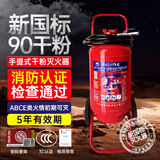 沂龙新国标35kg推车灭火器 商用厂房仓库用手推式灭火气器大型灭火瓶
