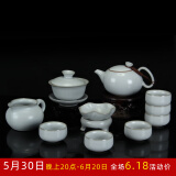 圣炎汝窑茶具套装开片 整套功夫茶具陶瓷 汝瓷茶具套装鸿运当头 月白色