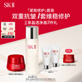 SK-II神仙水75ml+大红瓶面霜50g化妆品全套护肤品套装sk2生日礼物skii