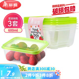 美丽雅 一次性饭盒方形600ml*3套 打包野餐碗加厚带盖保鲜可微波可重复