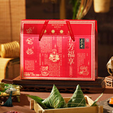 五芳斋端午节粽子中华老字号嘉兴特产咸鸭蛋粽子装蛋黄肉粽豆沙蜜枣 1400克五芳福享礼盒