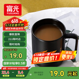 富光马克杯 大容量情侣水杯子 男女家居办公咖啡杯牛奶杯早餐杯