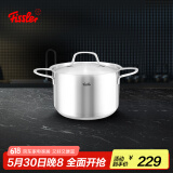 菲仕乐家庭系列20厘米钢盖双柄汤锅不锈钢泡面锅煮锅燃气电磁炉通用