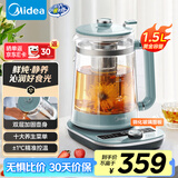 美的（Midea）养生壶煮茶壶316L不锈钢电水壶1.5L大容量烧水壶全自动煎药壶高端多功能泡茶壶榭湖银YS02-I