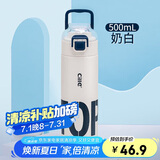希乐保温杯保冷杯男女316不锈钢杯健身运动大容量便携茶水分离水杯