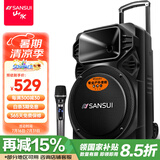 山水（SANSUI） A12-66广场舞音响户外K歌重低音蓝牙音响便携式移动舞台拉杆音箱大功率扩音器 豪华版（12寸重低音+单麦）