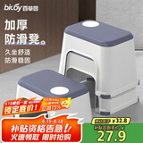 百草园小凳子小板凳家用儿童凳子塑料浴室防滑矮凳客厅洗澡凳小号黛蓝色