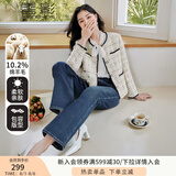 香影小香风外套女2025年春秋装新款米白色小个子高级感千金风早秋 米色J833323 XS