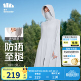 蕉下（beneunder）防晒衣女防紫外线夏季薄款防晒服女士披肩服短外套 烟雾灰/升级长款
