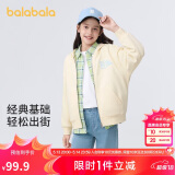 巴拉巴拉童装儿童外套男童中大童春装运动女童连帽拉链卫衣潮208124105206