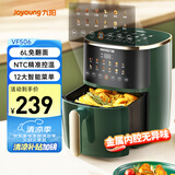 九阳（Joyoung）空气炸锅 不用翻面家用智能6L大容量 全息触控 金属内腔 无油低脂煎炸 KL60-VF506