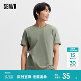 森马[纯棉]T恤男夏简约通勤休闲短袖上衣纯色圆领t恤109924100101