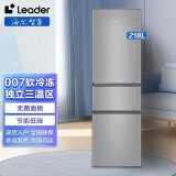 海尔303升一级能效风冷无霜三门变温EPP净味小型办公室家用出租房冰箱 海尔出品（统帅）218L直冷3级